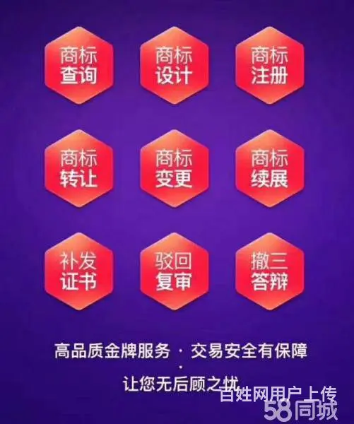 税务登记、代理记账、纳税申报、税盘托管、包开发票 - 图片 3