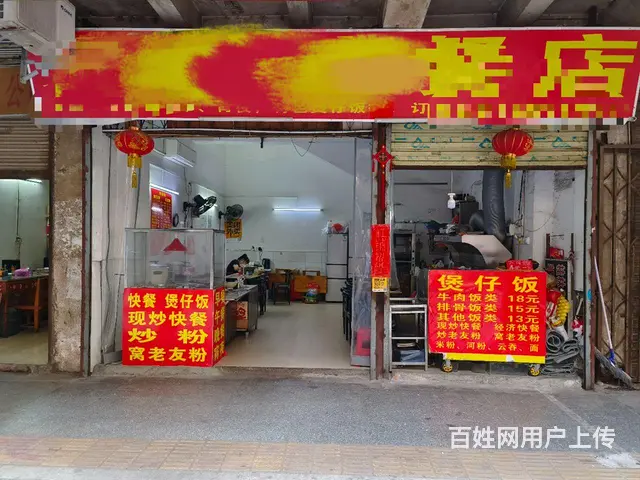 临街快餐店整体转让！ - 图片 1