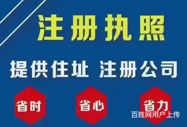 重庆合川人力资源公司变更经营范围限时免费 - 图片 3