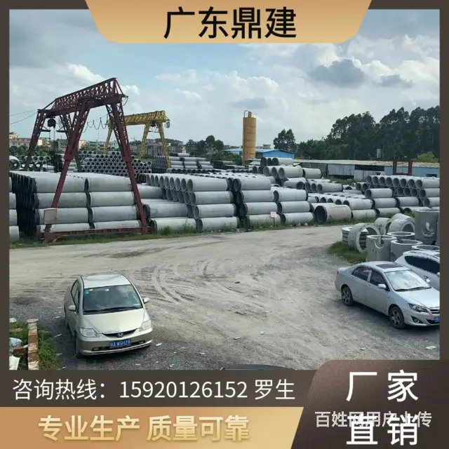 佛山南海排水管道便宜批发 - 图片 4