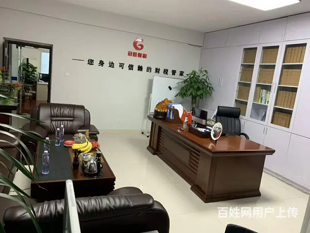 一般纳税人和小规模企业每月纳税申报及账务处理 - 图片 6