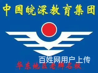 叉车证办理复审 - 图片 3
