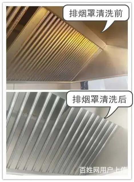 昆山花桥饭店、酒店油烟机清洗，管道清洗，净化器清洗 - 图片 2