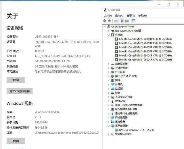 高配i5-9600KF六核16G内存全新128G固 - 图片 8