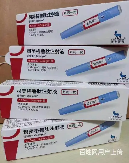 司美格鲁肽多少钱一支？司美格鲁肽一支能打几次 - 图片 3