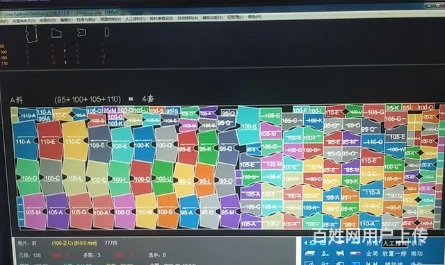 专业学服装起版设计 - 图片
