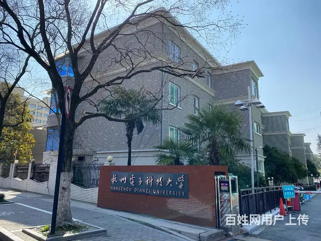 杭州西湖区人均900精装修、高品质员工宿舍，地铁口人文环境优 - 图片 9