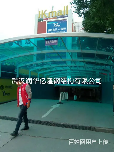 武汉阳光板-PC耐力板停车棚雨棚雨搭窗搭门头遮雨篷 - 图片 6