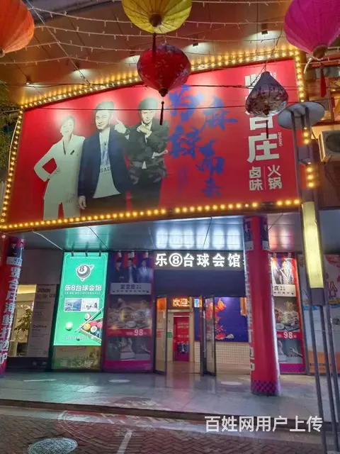 【搞定了！】旺铺转让，位置优越，人流量大，客源稳定 - 图片 5