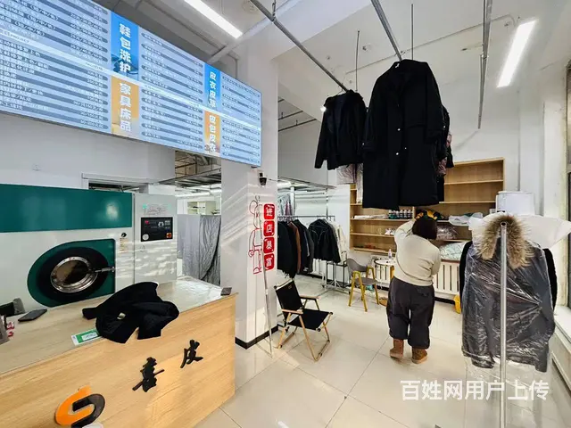 个人 铁西洗衣工厂店出兑 带设备会员技术 房租便宜 - 图片 1