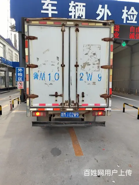 2015唐骏 3.7厢式货车 - 图片 7