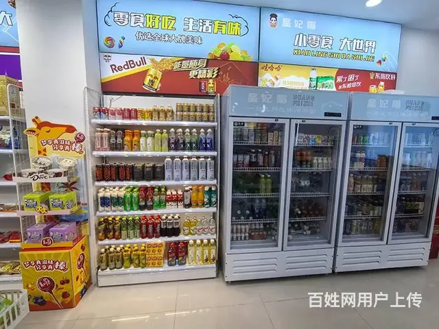 皇妃嘴休闲零食让味觉与美学交织，开启舌尖浪漫邂逅 - 图片 2