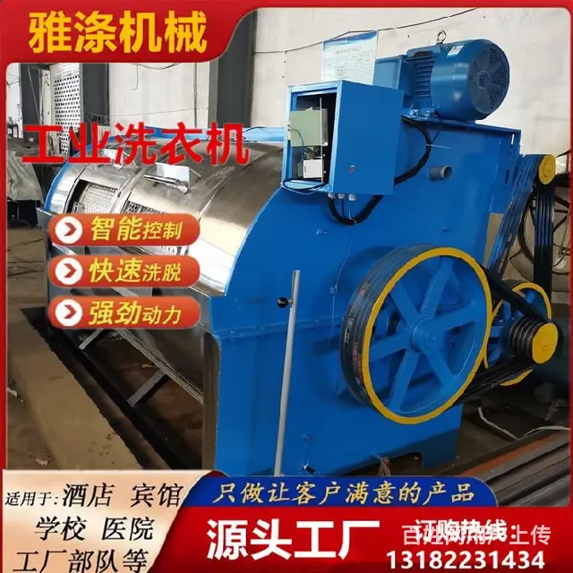 500公斤压滤机滤布如何清洗水洗机 - 图片 4