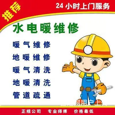 吉林船营区马桶安装维修多少钱 - 图片 2