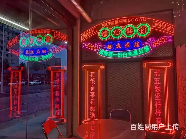 张家港坤海广告专业招牌灯箱发光字制作安装一站式服务 - 图片 1