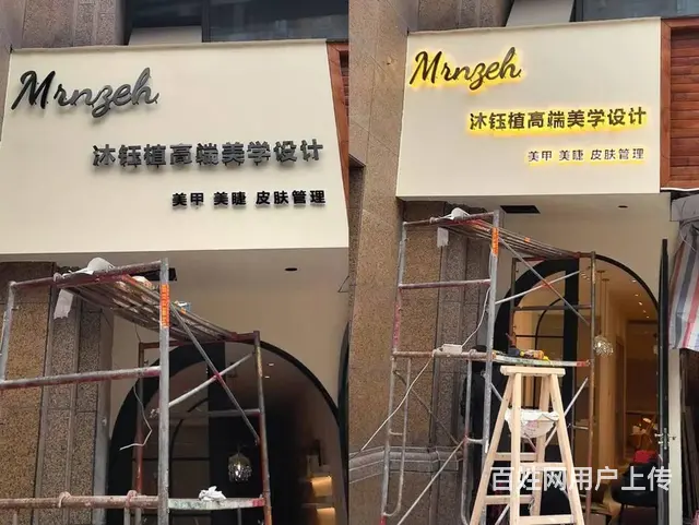 锦州铝塑板门头现场安装教程视频，免费测量，经久耐用 - 图片 6