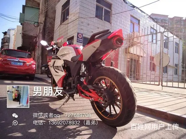 出售2017年新货北极光高低，带合格证，排量250 - 图片 7