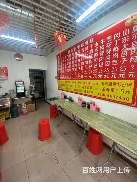 【搞定了！】香坊区安埠商圈临街早餐店出兑转让 - 图片 4