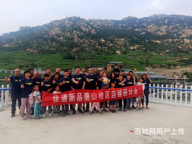 秦皇岛昌黎经济实惠农家院-秦皇岛好的景点推荐 - 图片 3