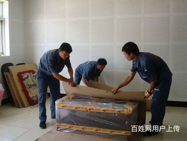隆尧搬家公司电话多少 - 图片 4