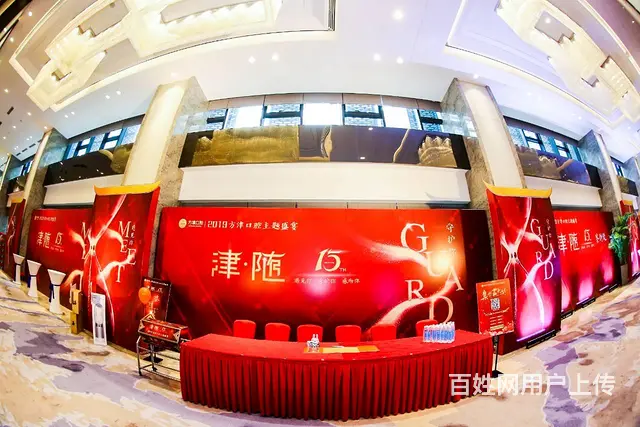 年会摄影 年会摄像 - 图片 8