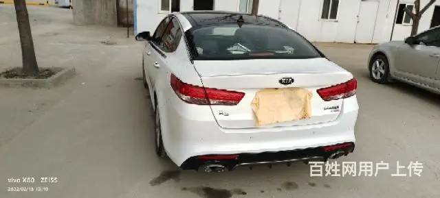 起亚 起亚K5 2016款 1.6T 双离合 LUXURY - 图片 2