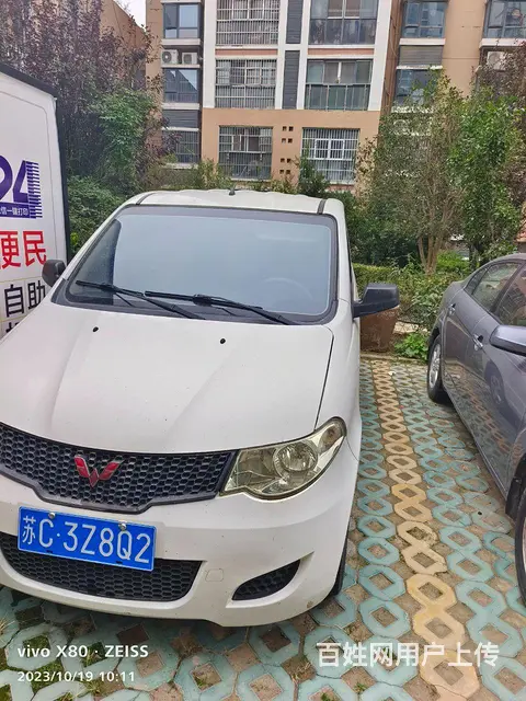 五菱 宏光 2015款 宏光S 1.2 手动 基本型7-8座 - 图片 1
