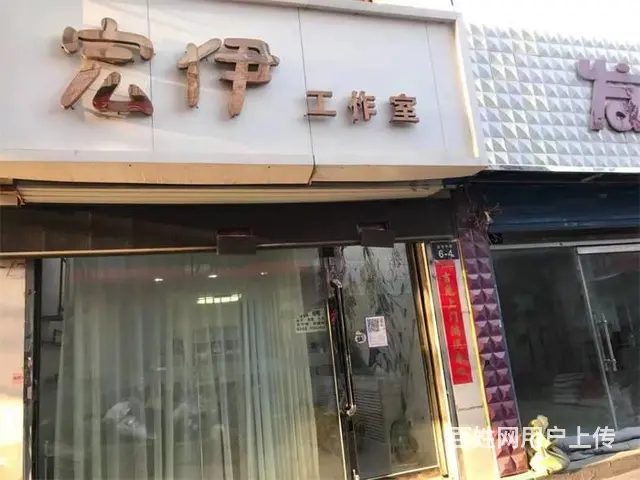 （同城搜铺网）二街北方中医院60平美甲美容店转让 - 图片 6