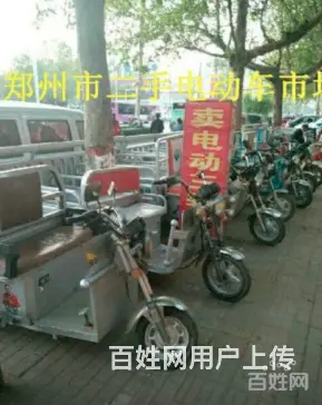 郑州市专卖二手电动车市场 - 图片 2