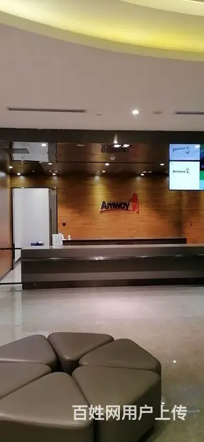 重庆北碚安利专卖店地址北碚安利产品哪有卖？ - 图片 1