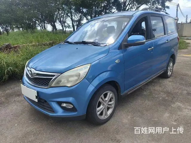 幻速H2 2015款 1.5 手自一体 豪华型 - 图片 2