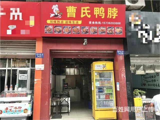 （同城搜铺网）南外达三中40平餐馆低价转让（带夹层） - 图片 2