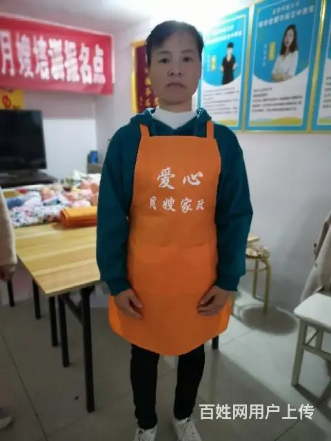 广水找好的月嫂、保姆、育婴师、护工来爱心月嫂家政 - 图片 3