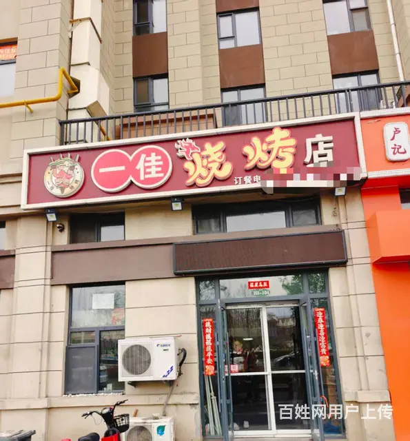 北湖烧烤店出兑对面工业大学宁溪公园旁边蜜雪冰城位置佳 - 图片 1