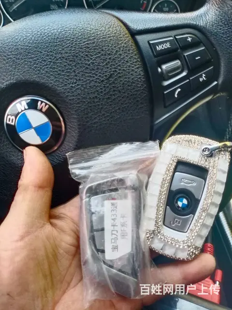 岚山汽车钥匙全丢王 - 图片 6