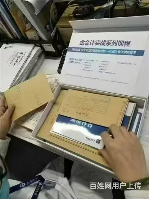 靖江学会计 靖江会计实操培训 - 图片