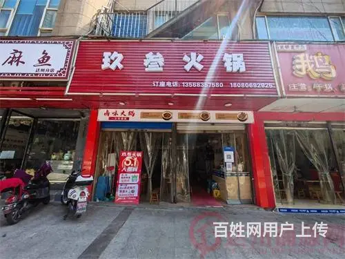 （达州铺源网）西外蓉汇酒店对面临街100㎡火锅店转让 - 图片 1