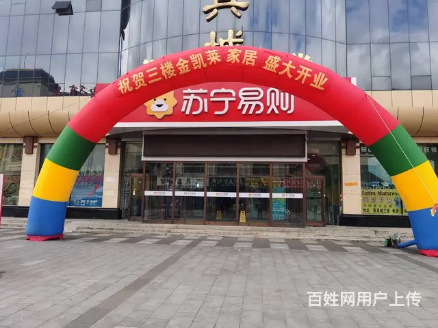 伊春舞台桁架喷绘写真桁架等 - 图片 6
