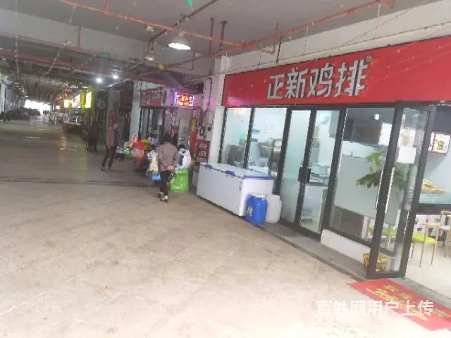 生意转让（正新鸡排转让低价） - 图片 2