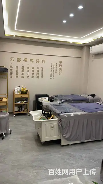 白菜价急转精装小区聚集地采耳头疗店带会员可空转 - 图片 1