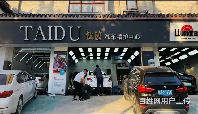 0067永城市中央名邸三期一汽车美容店转让 - 图片 1
