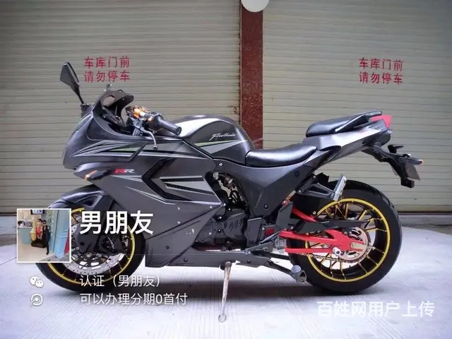 24辆现货二手高低,全部可以办理分期付款,百分百通 - 图片 12
