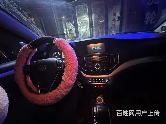 长城C30 2016款 1.5 手自一体 豪华型 - 图片 5
