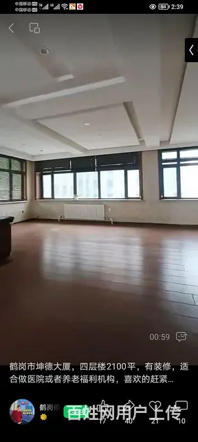坤德花园写字楼 - 图片 4