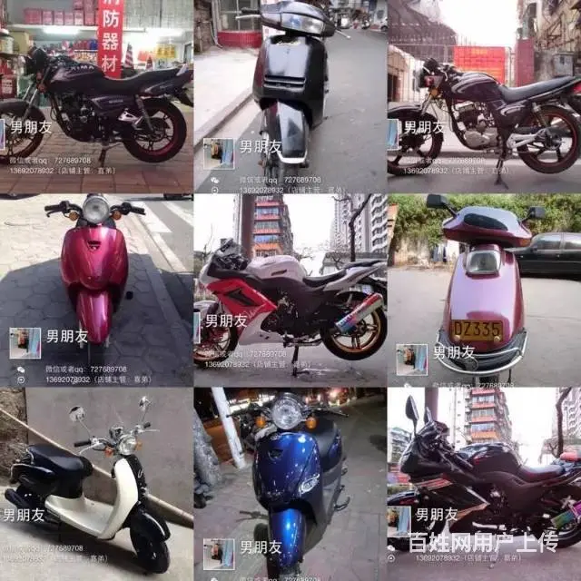 二手车多款！加QQ和微信空间选车727689708 - 图片 12