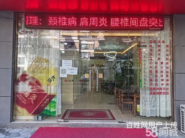 急转！常州市钟楼区荆川里小区-北门211平美容养生馆 - 图片 1