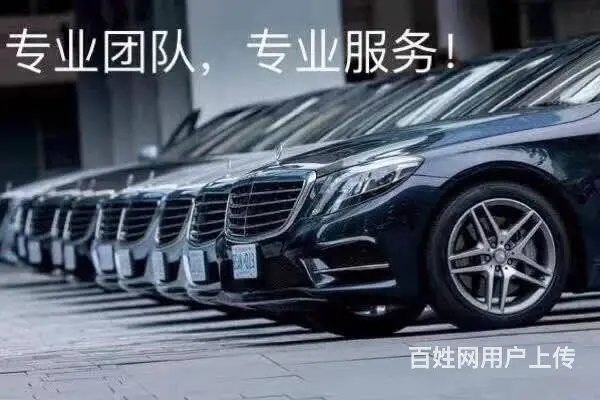 杭州到乌镇专业包车上海苏州南京无锡于师傅 - 图片 5
