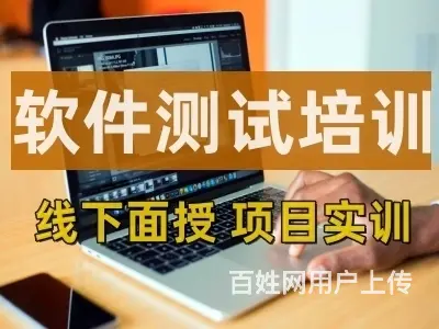 常熟软件开发培训 JAVA 前端开发 软件测试培训 - 图片 5