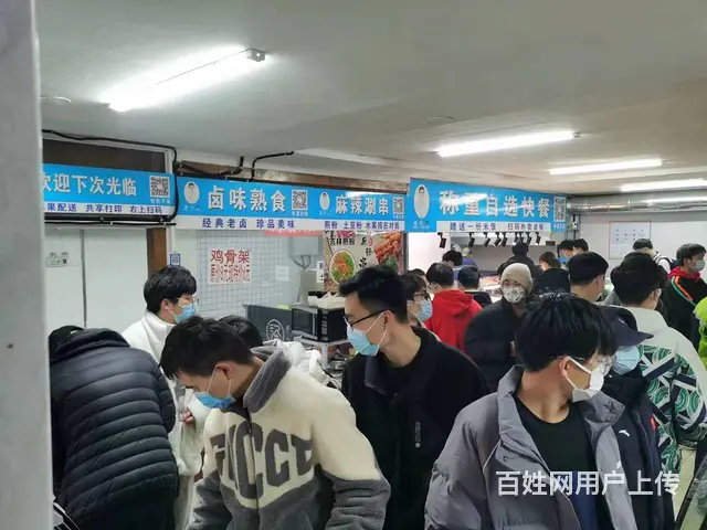 东北电力大学招募创业合伙人 - 图片 1
