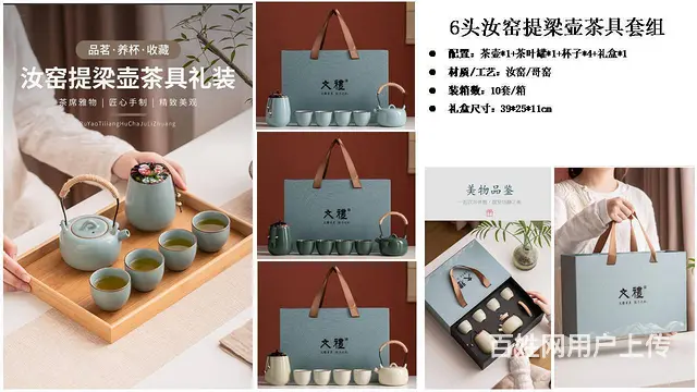 批发定制陶瓷用品茶具套装办公杯套装旅行茶具会议杯 - 图片 6